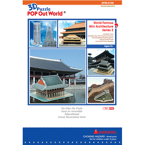 有名建築物のミニシリーズー日本 韓国 中国 英語版